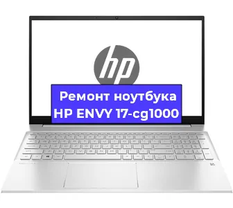 Замена кулера на ноутбуке HP ENVY 17-cg1000 в Воронеже